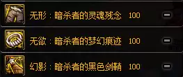 dnf希洛克ss融合　希洛克普通单人能打吗-第10张
