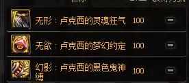dnf希洛克ss融合　希洛克普通单人能打吗-第12张