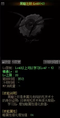 dnf希洛克ss融合　希洛克普通单人能打吗-第19张