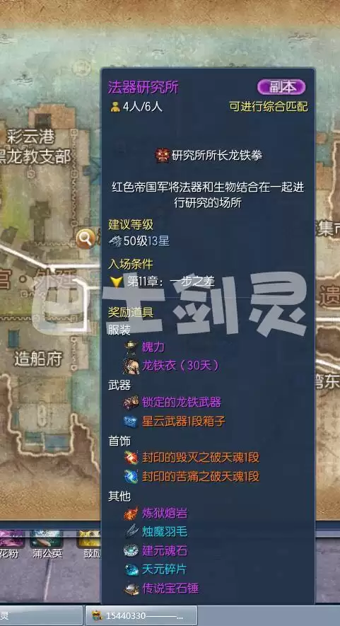 剑灵破天魂怎么获得　剑灵上乘武魂如何获得-第1张