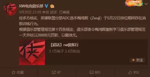 lol超级账号怎么获得　英雄联盟超级账号有几个人有-第4张
