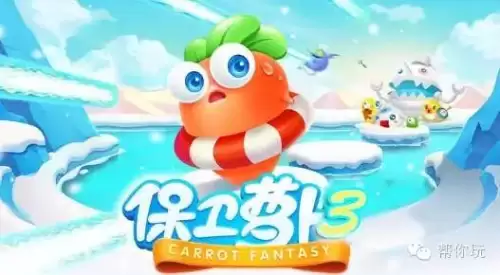 大富翁9世界之旅3打不开　大富翁9-第4张