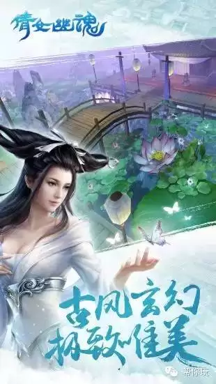 大富翁9世界之旅3打不开　大富翁9-第11张