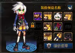 dnf男枪手鸟人套　DNF男枪手时装代码-第6张