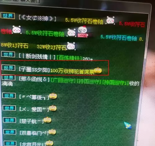 梦幻西游cgb　梦幻西游cg宣传片-第3张