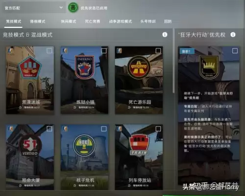 csgo狂牙大行动地图　CSGO狂牙大行动-第2张