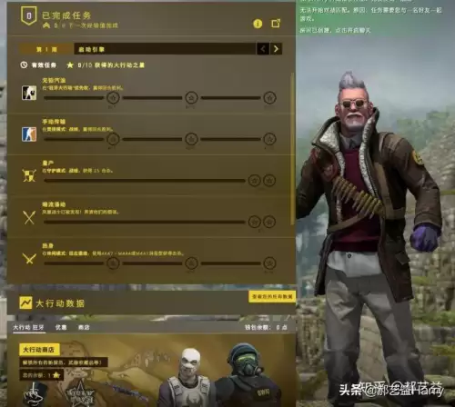 csgo狂牙大行动地图　CSGO狂牙大行动-第6张
