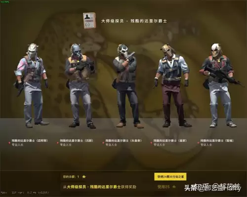 csgo狂牙大行动地图　CSGO狂牙大行动-第25张