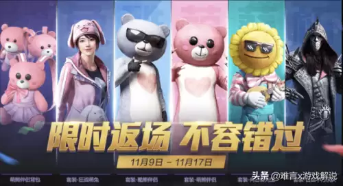 和平精英平底锅皮肤在哪里买　和平精英的平底锅皮肤怎么装上去-第1张