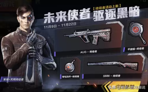 和平精英平底锅皮肤在哪里买　和平精英的平底锅皮肤怎么装上去-第2张