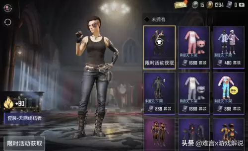 和平精英平底锅皮肤在哪里买　和平精英的平底锅皮肤怎么装上去-第3张