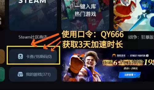 吃鸡从哪里下载　吃鸡绝地求生下载-第3张