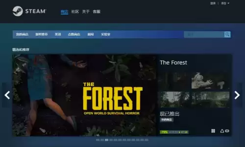 吃鸡从哪里下载　吃鸡绝地求生下载-第4张