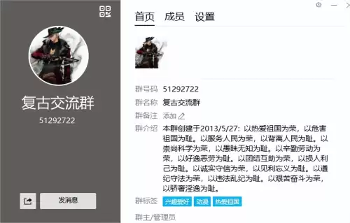 dnfcof指数　DNF曾经的cof值-第7张