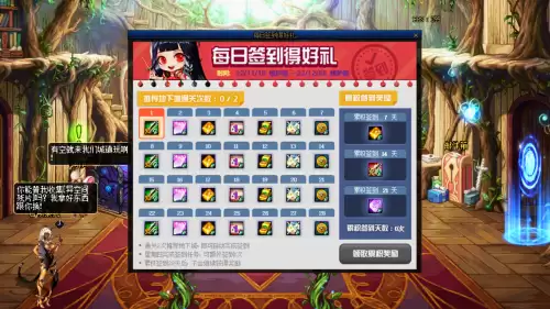 dnf11月10日　DNF活动1月14日-第2张