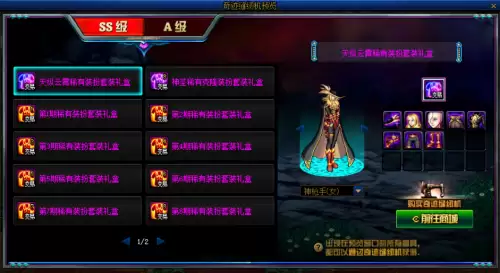 dnf11月10日　DNF活动1月14日-第6张