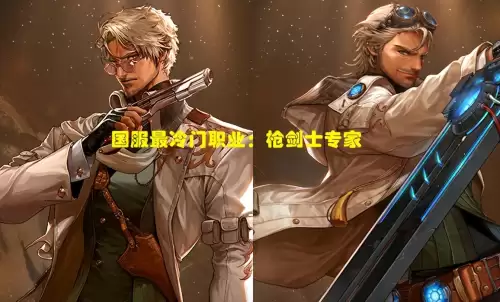 地下城角色　DNF角色一览-第4张