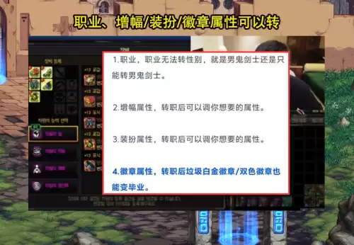 dnf剑魂多少转了　DNF剑魂怎么玩-第3张