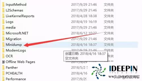 为啥电脑只要玩dnf就蓝屏　win10系统玩dnf蓝屏自动重启-第6张