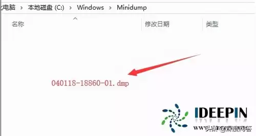 为啥电脑只要玩dnf就蓝屏　win10系统玩dnf蓝屏自动重启-第7张