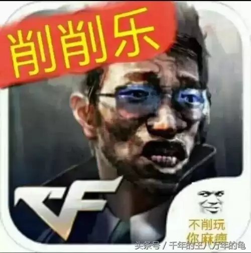 cf手游油炸是什么意思　cf手游T0级别的步枪-第1张