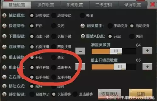 cf手游油炸是什么意思　cf手游T0级别的步枪-第5张