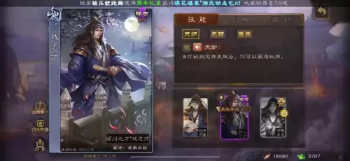 三国杀曹睿和谁配合好　三国杀曹睿的技能恢拓-第1张