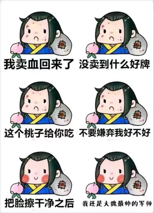 三国杀曹睿和谁配合好　三国杀曹睿的技能恢拓-第4张