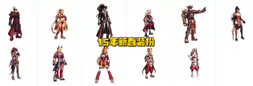 dnf拍卖行最便宜的时装　2024dnf什么时装最便宜-第6张