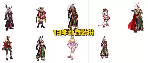 dnf拍卖行最便宜的时装　2024dnf什么时装最便宜-第5张