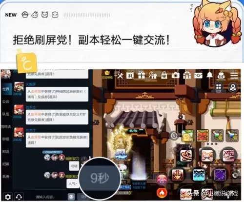 冒险岛枫之高校奖励　冒险岛没有进入风之高校的钥匙-第3张