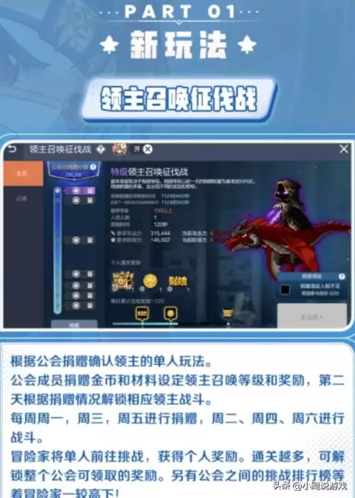 冒险岛枫之高校奖励　冒险岛没有进入风之高校的钥匙-第2张
