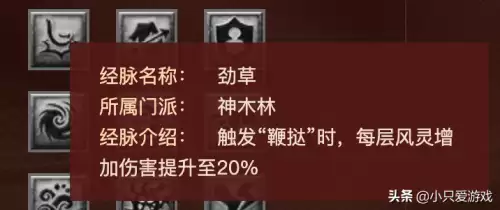 梦幻159林神木任务法伤多少　159法师日常任务怎么打符-第3张
