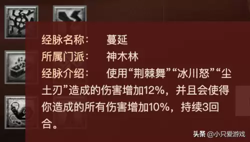 梦幻159林神木任务法伤多少　159法师日常任务怎么打符-第5张