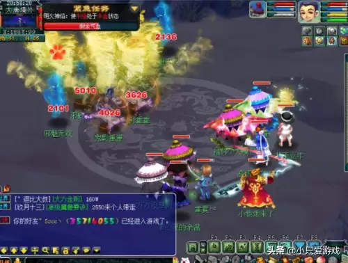 梦幻159林神木任务法伤多少　159法师日常任务怎么打符-第7张