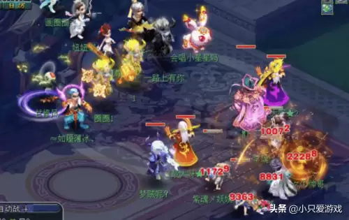 梦幻159林神木任务法伤多少　159法师日常任务怎么打符-第9张