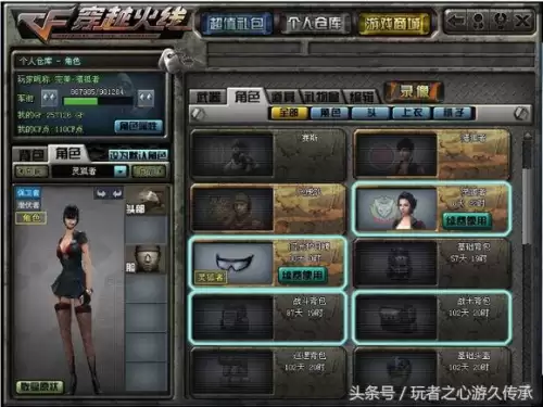 cf截图跳按键卡bug不会掉血吗　提bug的时候用什么截图-第14张