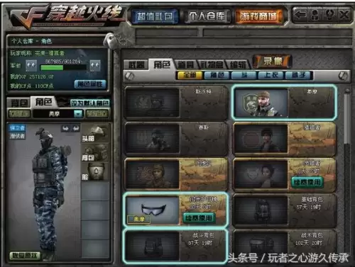 cf截图跳按键卡bug不会掉血吗　提bug的时候用什么截图-第17张