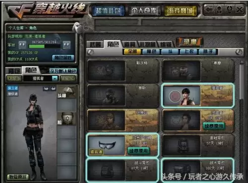 cf截图跳按键卡bug不会掉血吗　提bug的时候用什么截图-第20张