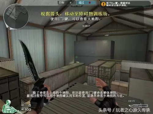 cf截图跳按键卡bug不会掉血吗　提bug的时候用什么截图-第23张