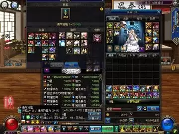 dnf奶妈buff登记装备　DNF奶妈满级buff上限-第3张