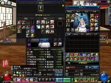 dnf奶妈buff登记装备　DNF奶妈满级buff上限-第4张