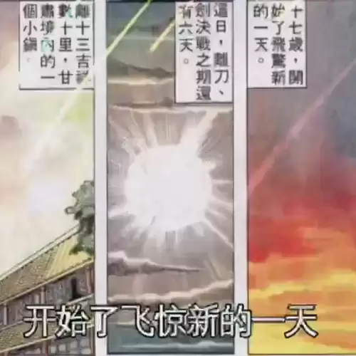 刀剑笑新传之决战免费观看　刀剑乱舞舞台剧无传-第4张