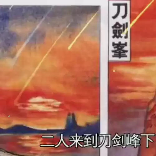 刀剑笑新传之决战免费观看　刀剑乱舞舞台剧无传-第7张