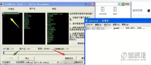 dnf台服金币代码　台服dnf分解机修改-第7张