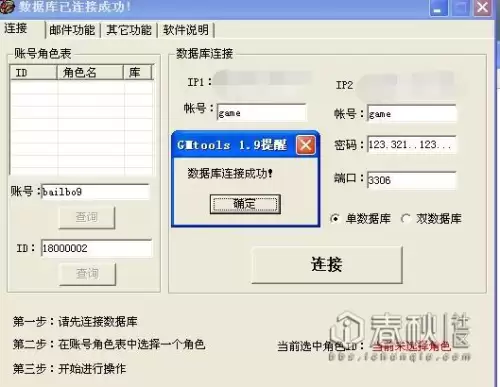 dnf台服金币代码　台服dnf分解机修改-第10张