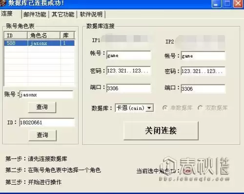 dnf台服金币代码　台服dnf分解机修改-第11张