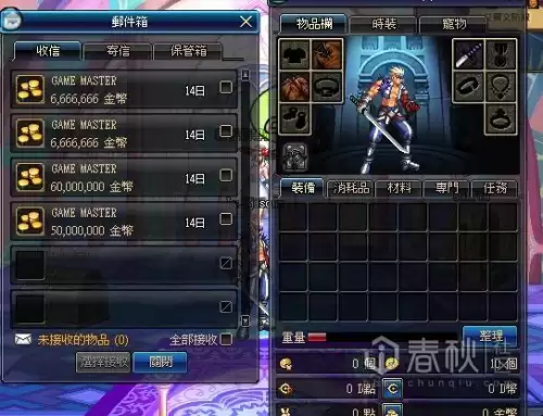 dnf台服金币代码　台服dnf分解机修改-第14张