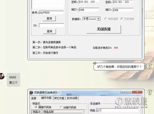 dnf台服金币代码　台服dnf分解机修改-第18张