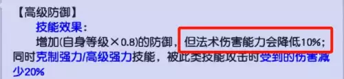 梦幻西游法宝宝有哪些　梦幻西游耐法宝宝过时了-第7张